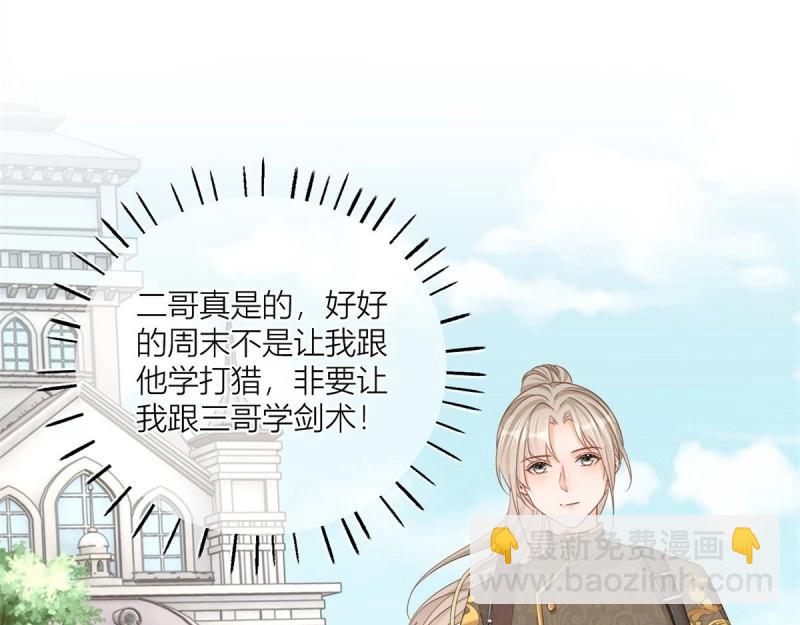 第42话 第40话 意外&ldquo;伤&rdquo;到大哥(1/2)-第42话