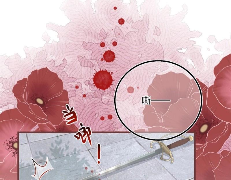 第42话 第40话 意外&ldquo;伤&rdquo;到大哥(1/2)-第42话