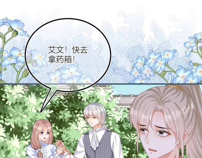 第42话 第40话 意外&ldquo;伤&rdquo;到大哥(1/2)-第42话