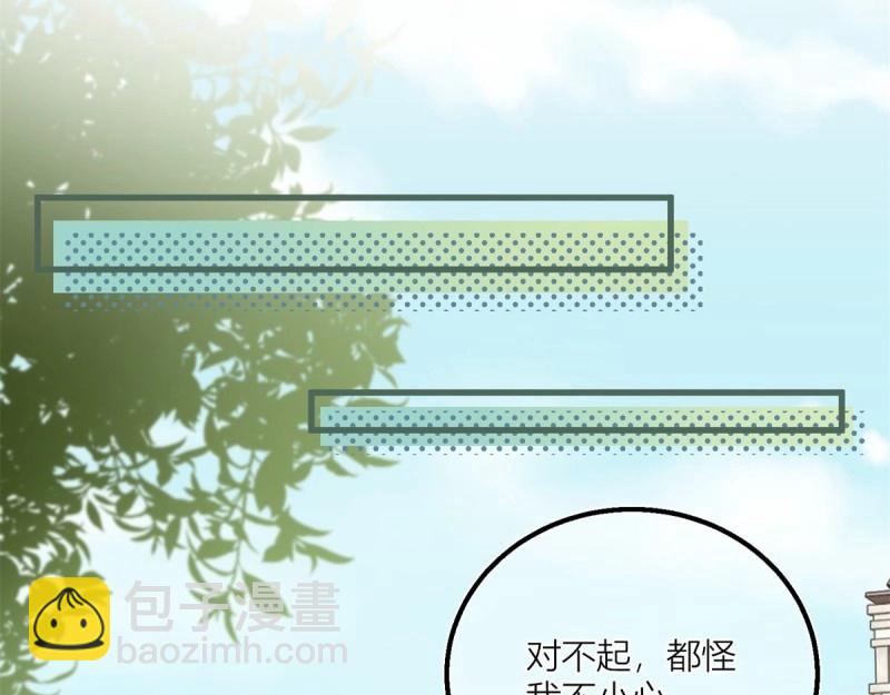 第42话 第40话 意外&ldquo;伤&rdquo;到大哥(1/2)-第42话