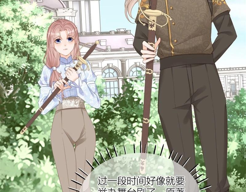 第42话 第40话 意外&ldquo;伤&rdquo;到大哥(1/2)-第42话