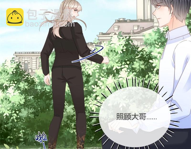 第44话 第42话 父母的嘱咐(1/2)-第44话