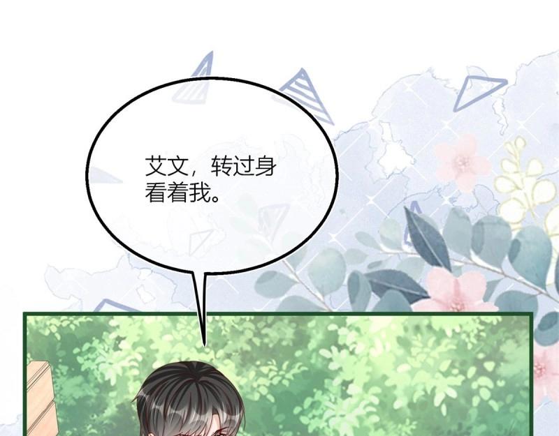 第44话 第42话 父母的嘱咐(1/2)-第44话