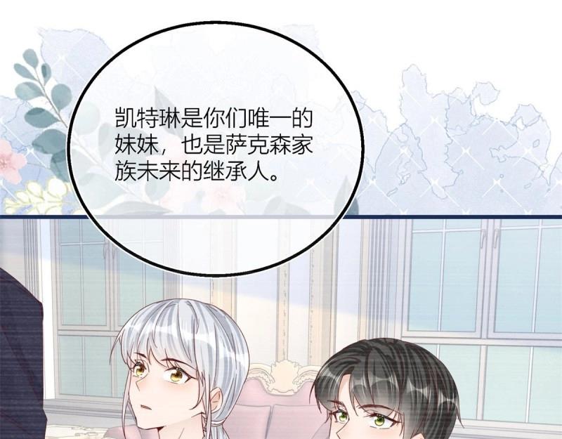 第44话 第42话 父母的嘱咐(1/2)-第44话