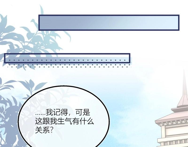 第44话 第42话 父母的嘱咐(1/2)-第44话