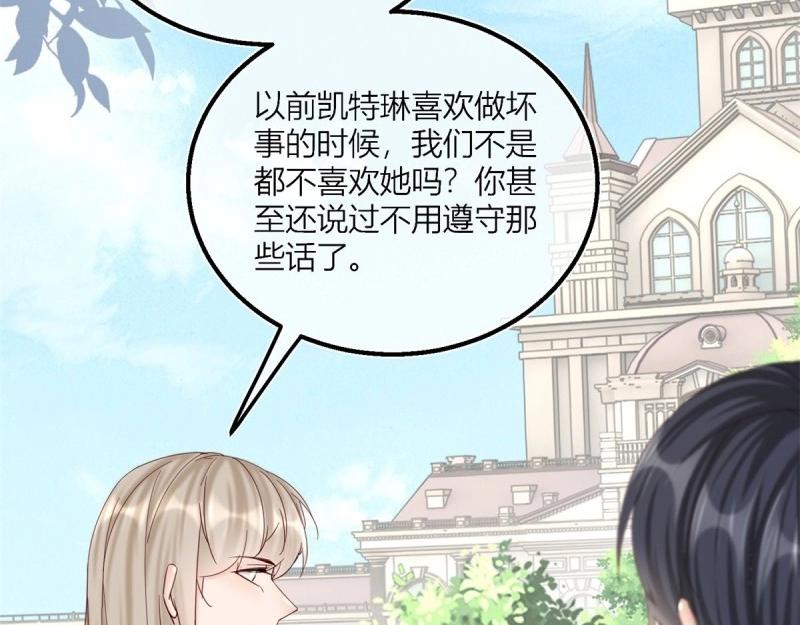 第44话 第42话 父母的嘱咐(1/2)-第44话