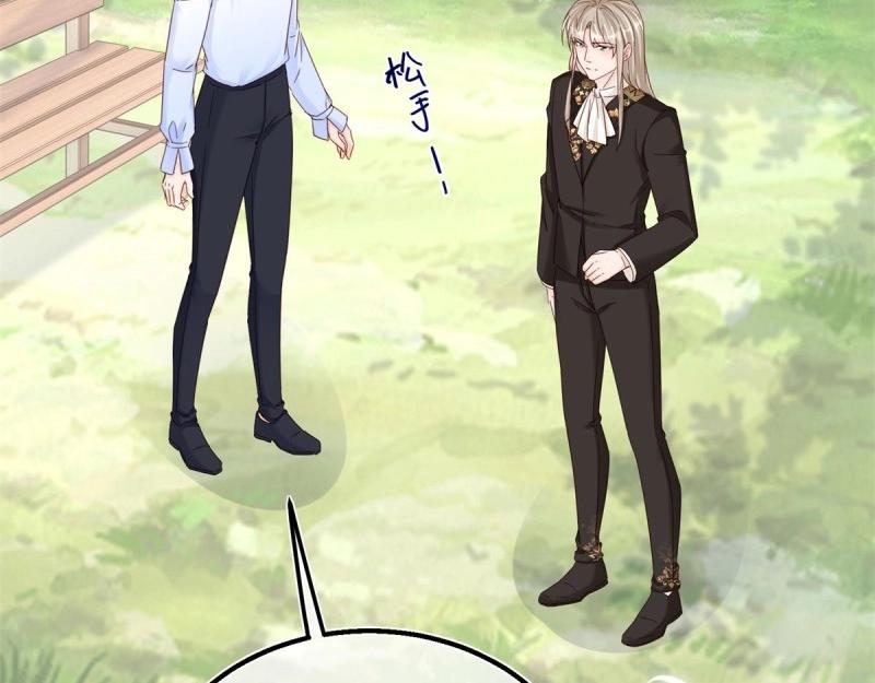 第44话 第42话 父母的嘱咐(1/2)-第44话