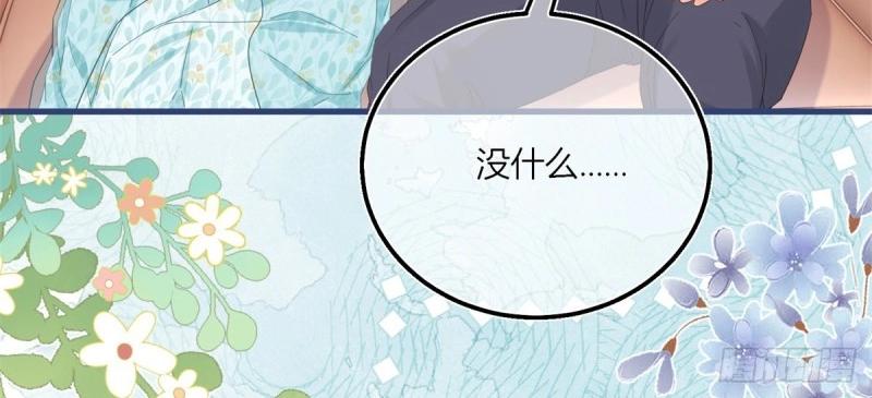 第44话 第42话 父母的嘱咐(1/2)-第44话