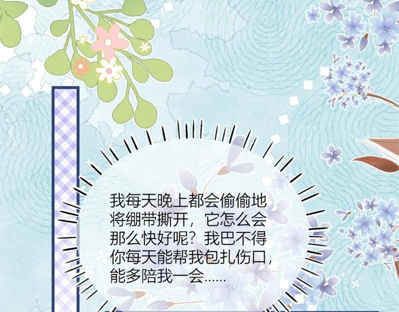 第44话 第42话 父母的嘱咐(1/2)-第44话