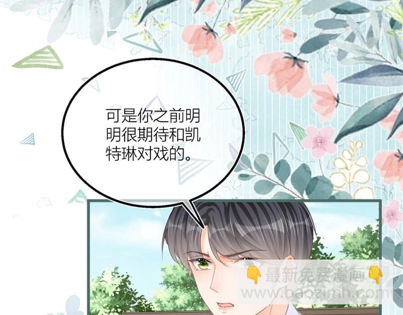 第44话 第42话 父母的嘱咐(1/2)-第44话