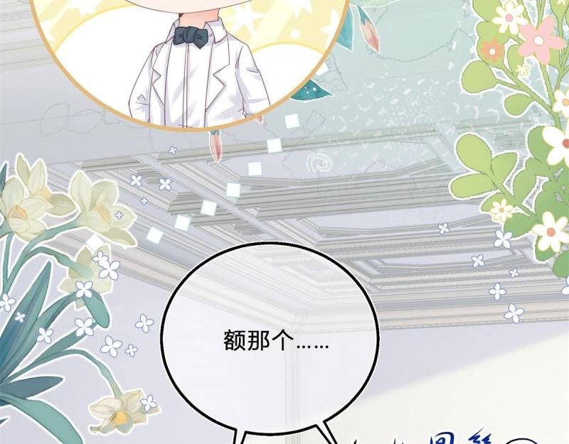 第46话 第44话 看我头槌！(1/3)-第46话