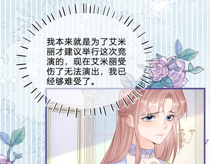 第46话 第44话 看我头槌！(1/3)-第46话