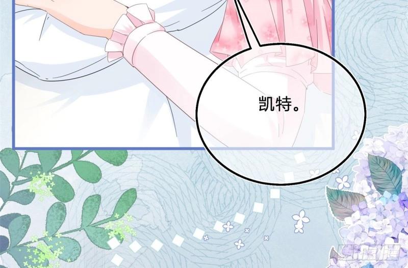 第46话 第44话 看我头槌！(1/3)-第46话