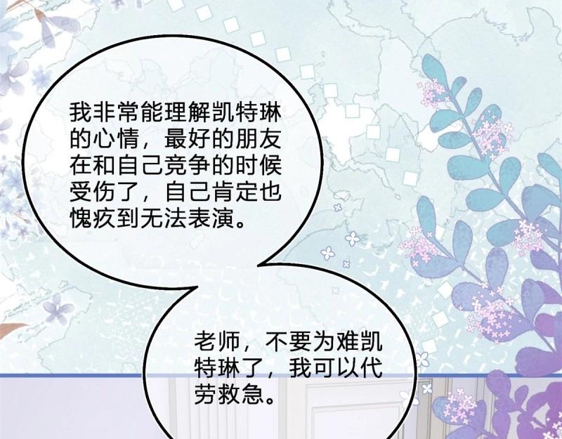 第46话 第44话 看我头槌！(1/3)-第46话