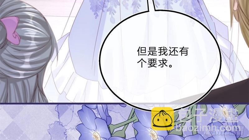 第46话 第44话 看我头槌！(1/3)-第46话