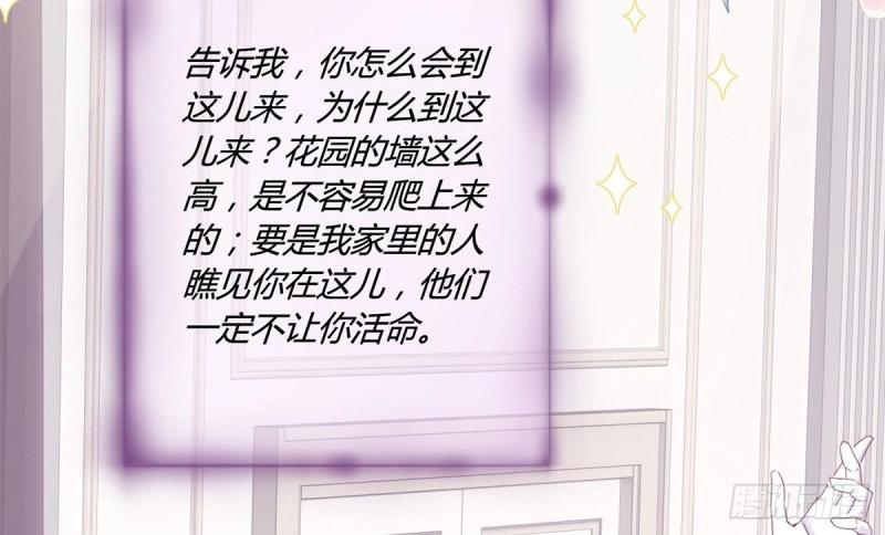 第46话 第44话 看我头槌！(1/3)-第46话