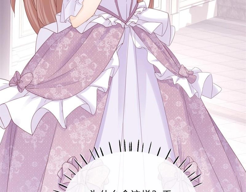 第46话 第44话 看我头槌！(1/3)-第46话