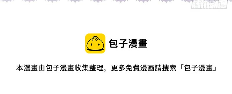 第46话 第44话 看我头槌！(1/3)-第46话