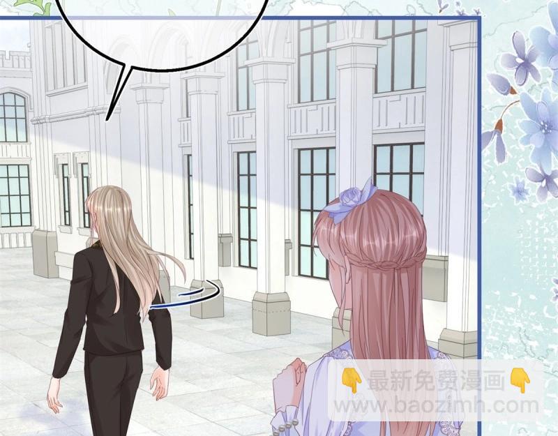 第48话 第46话 突然的拥抱(1/3)-第48话