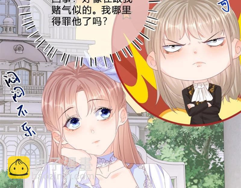 第48话 第46话 突然的拥抱(1/3)-第48话