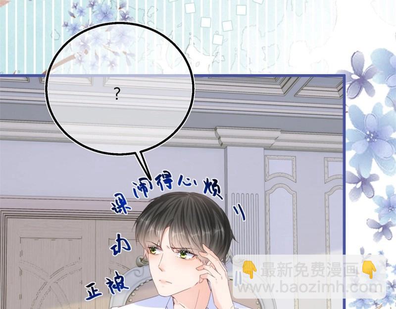 第48话 第46话 突然的拥抱(1/3)-第48话