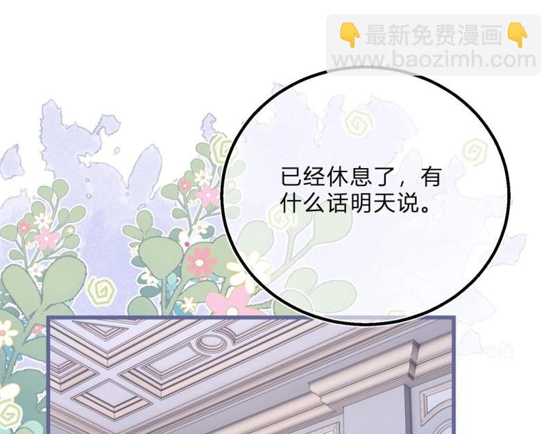 第48话 第46话 突然的拥抱(1/3)-第48话