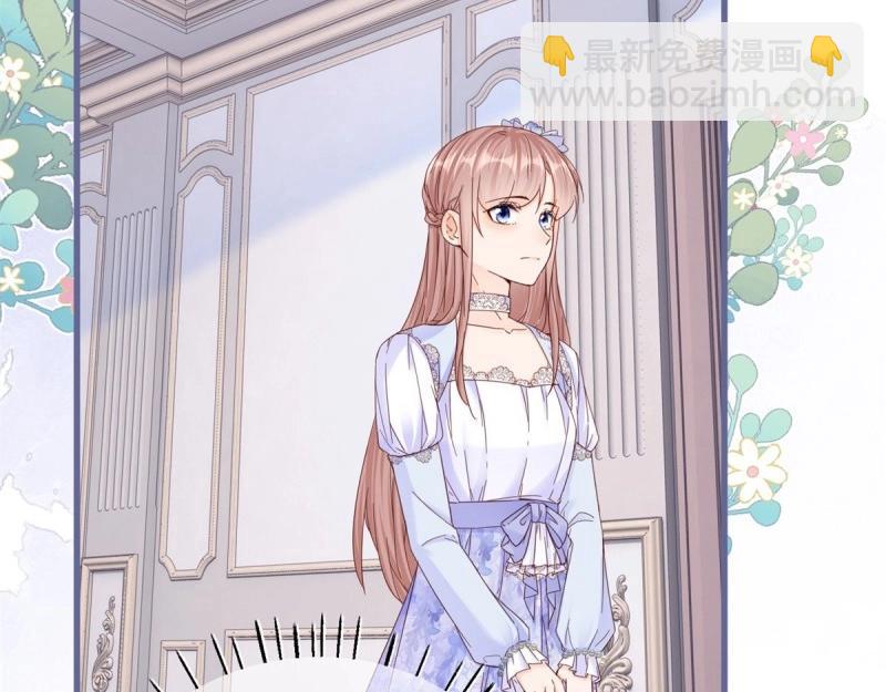 第48话 第46话 突然的拥抱(1/3)-第48话