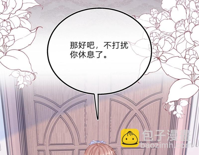 第48话 第46话 突然的拥抱(1/3)-第48话