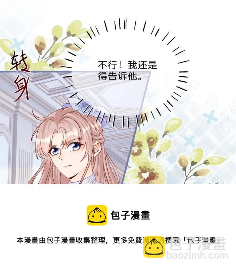 第48话 第46话 突然的拥抱(1/3)-第48话