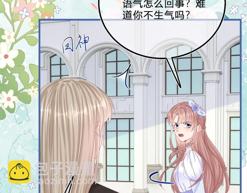 第48话 第46话 突然的拥抱(1/3)-第48话