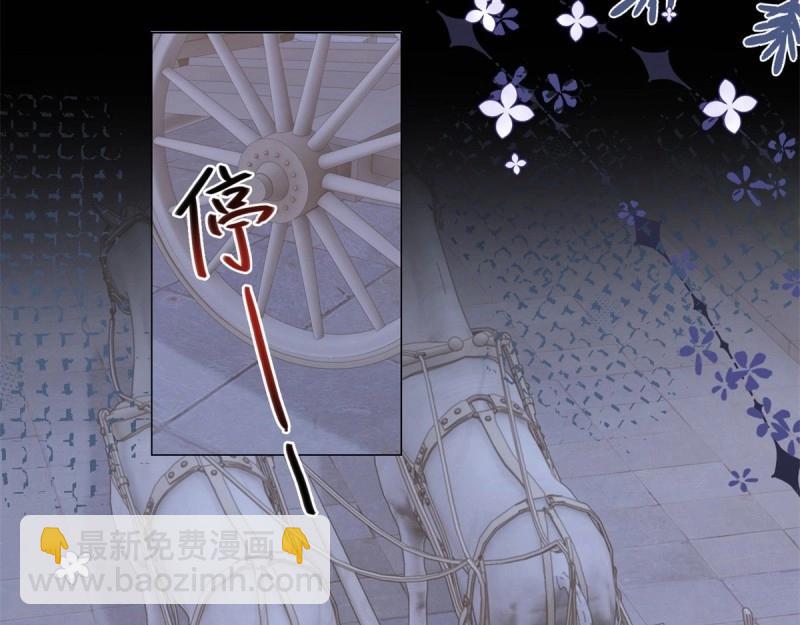 第6话 第4话 我要毁容了？(1/3)-第6话