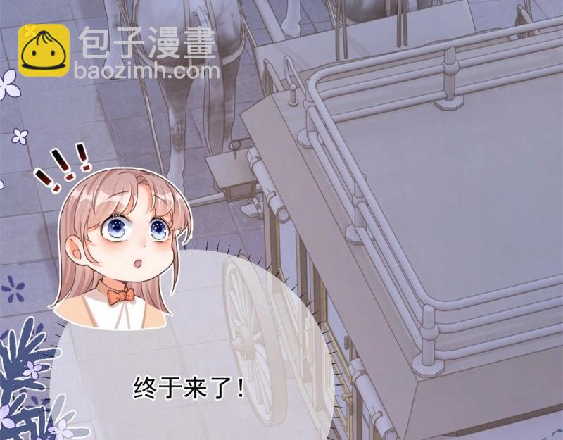 第6话 第4话 我要毁容了？(1/3)-第6话