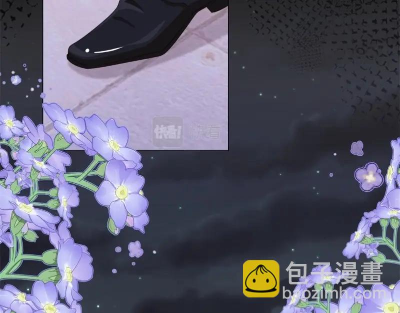 第6话 第4话 我要毁容了？(1/3)-第6话