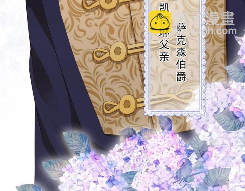 第6话 第4话 我要毁容了？(1/3)-第6话