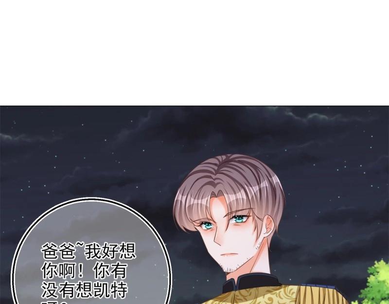 第6话 第4话 我要毁容了？(1/3)-第6话