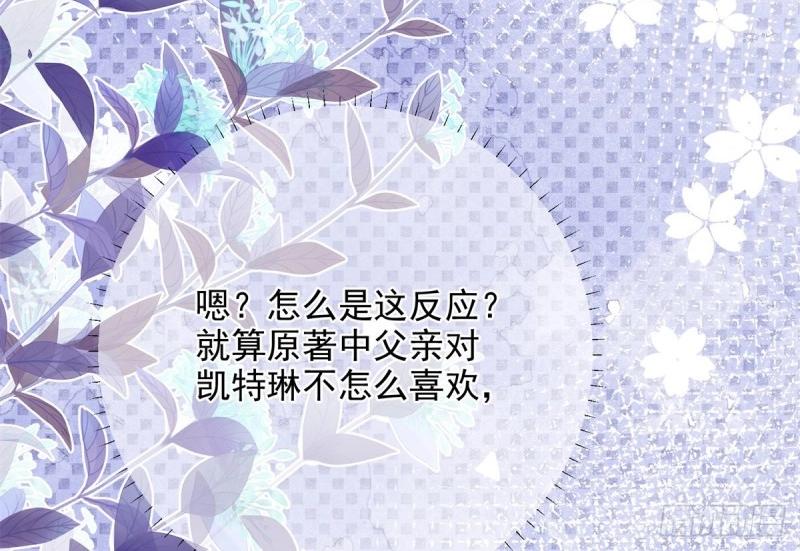 第6话 第4话 我要毁容了？(1/3)-第6话