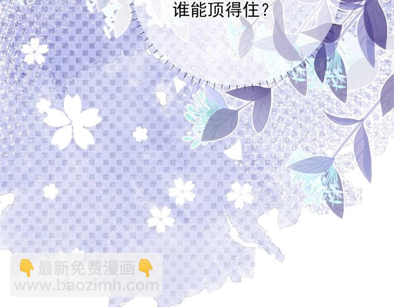 第6话 第4话 我要毁容了？(1/3)-第6话