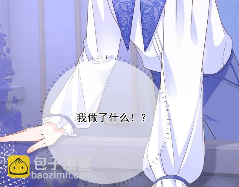 第8话 第6话 陪你一起掉落(1/2)-第8话