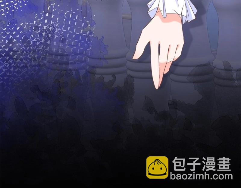 第8话 第6话 陪你一起掉落(1/2)-第8话