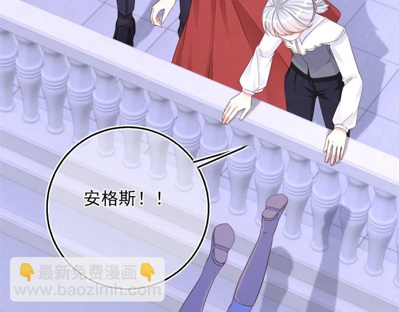 第8话 第6话 陪你一起掉落(1/2)-第8话