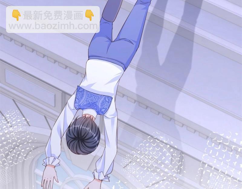 第8话 第6话 陪你一起掉落(1/2)-第8话