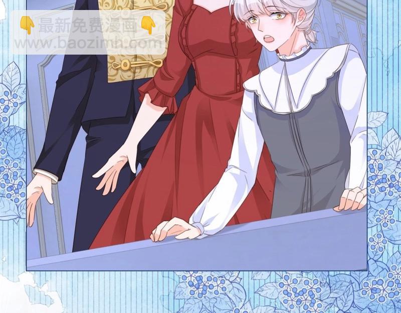 第8话 第6话 陪你一起掉落(1/2)-第8话