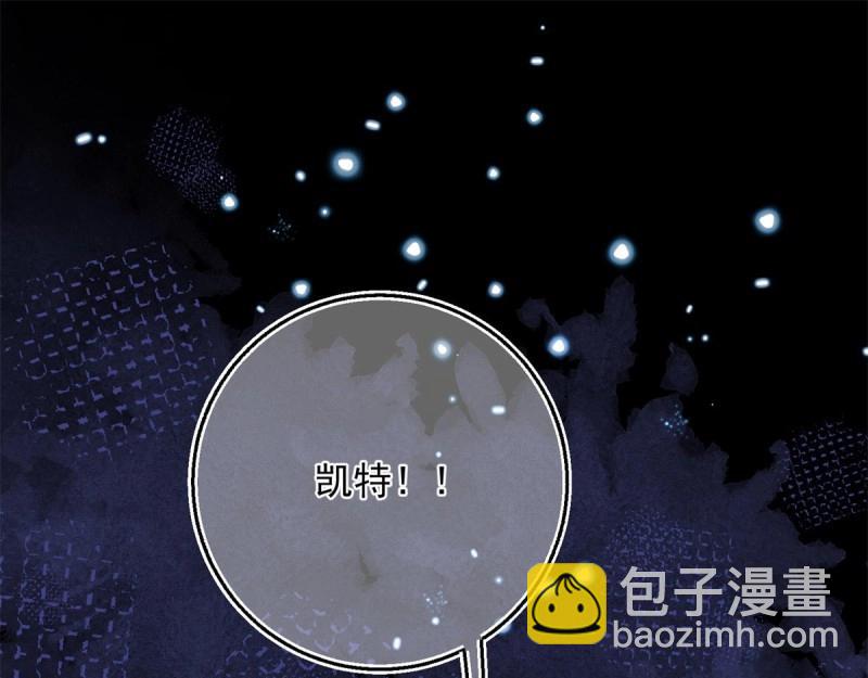 第8话 第6话 陪你一起掉落(1/2)-第8话