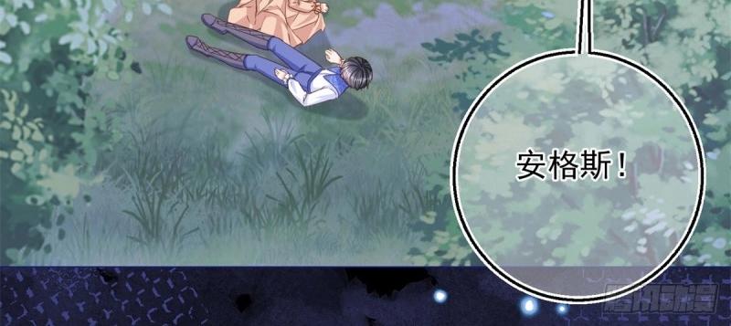 第8话 第6话 陪你一起掉落(1/2)-第8话