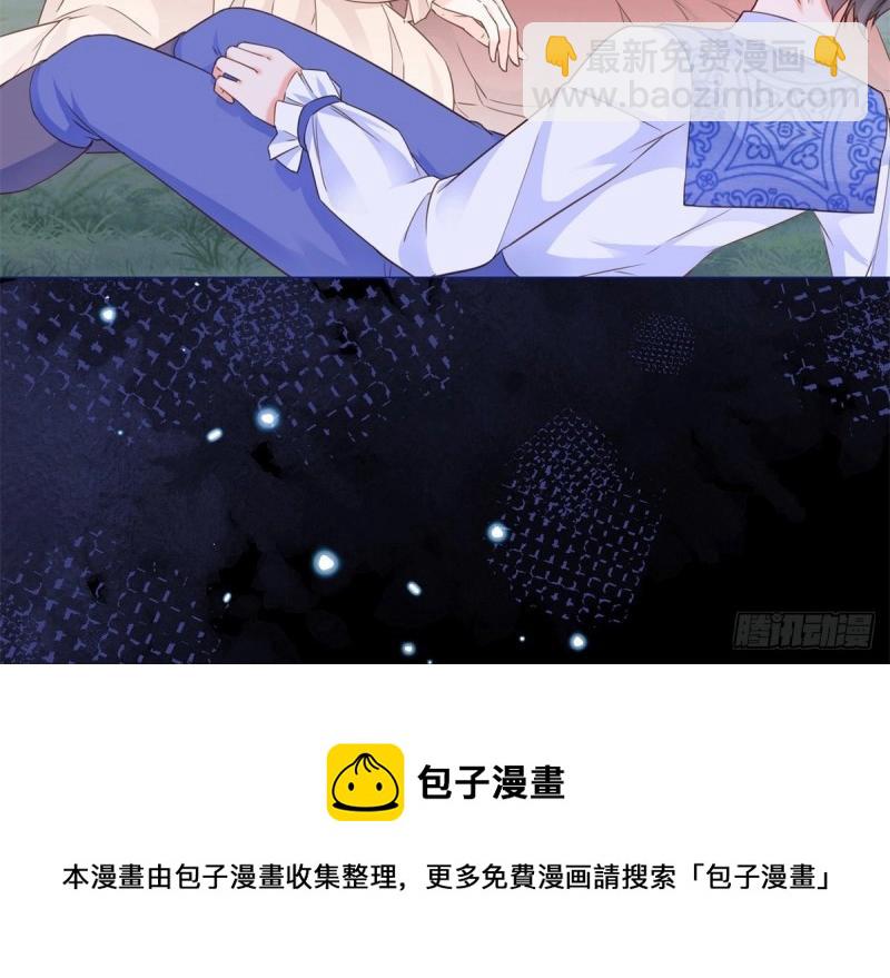 第8话 第6话 陪你一起掉落(1/2)-第8话