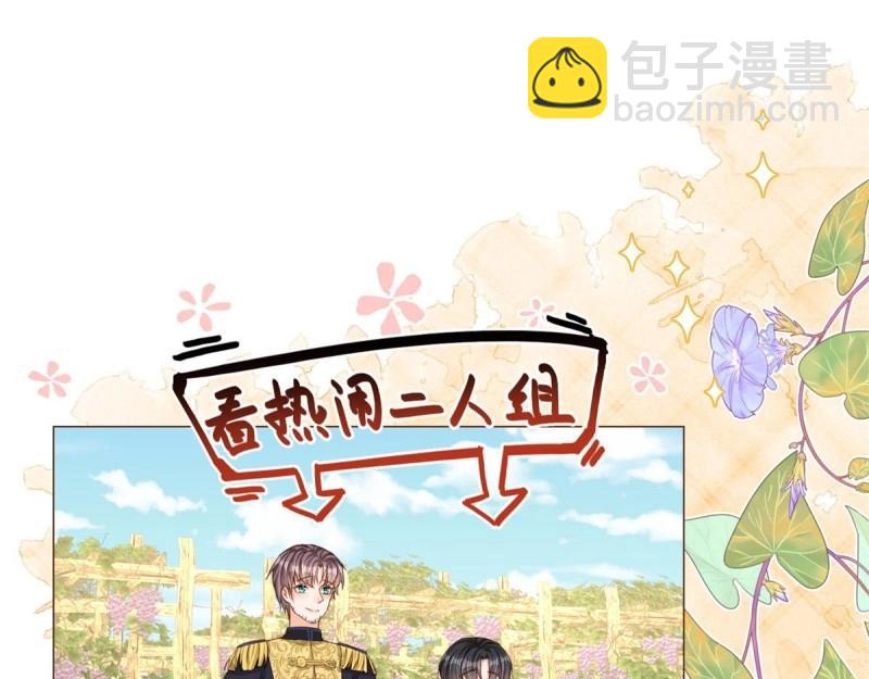 第10话 第8话 你是假的凯特琳？！(1/2)-第10话