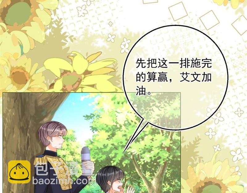 第10话 第8话 你是假的凯特琳？！(1/2)-第10话