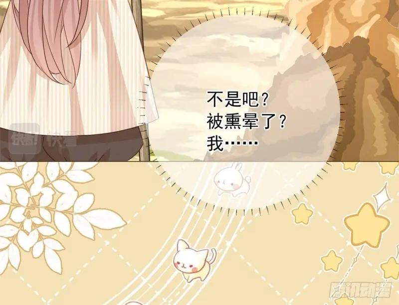 第10话 第8话 你是假的凯特琳？！(1/2)-第10话