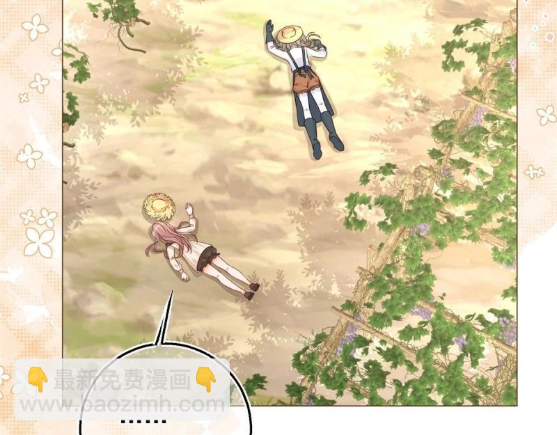 第10话 第8话 你是假的凯特琳？！(1/2)-第10话