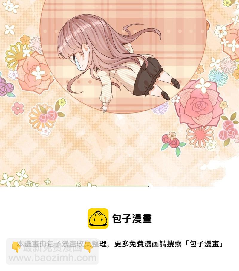 第10话 第8话 你是假的凯特琳？！(1/2)-第10话